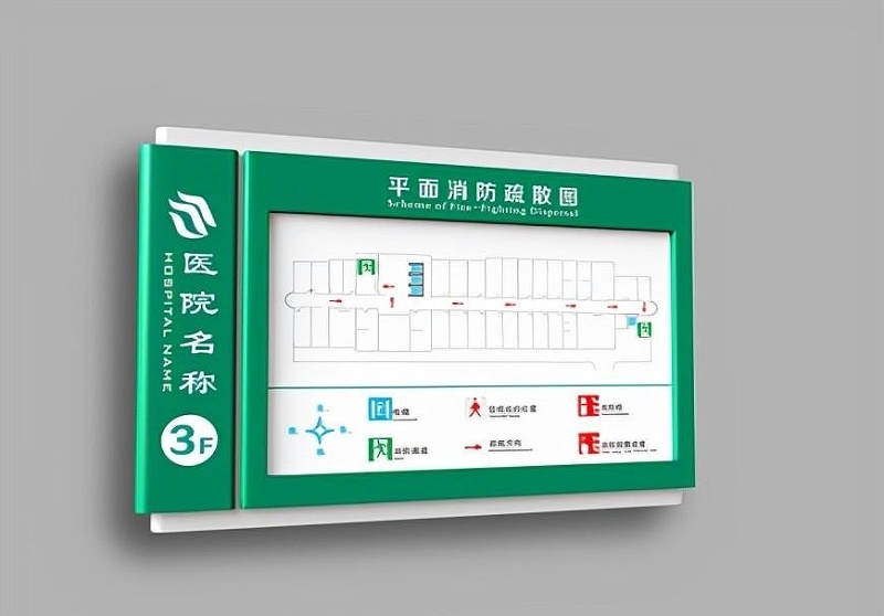 這幾點(diǎn)醫(yī)院LOGO籌劃標(biāo)準(zhǔn)你知道嗎？2