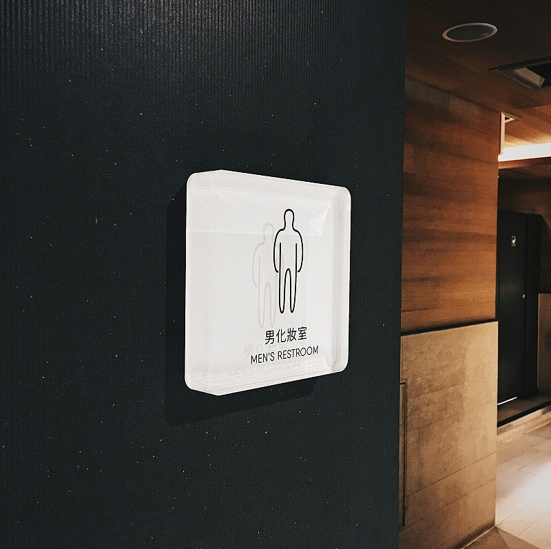 這些商場標志牌大伙都會多看兩眼16