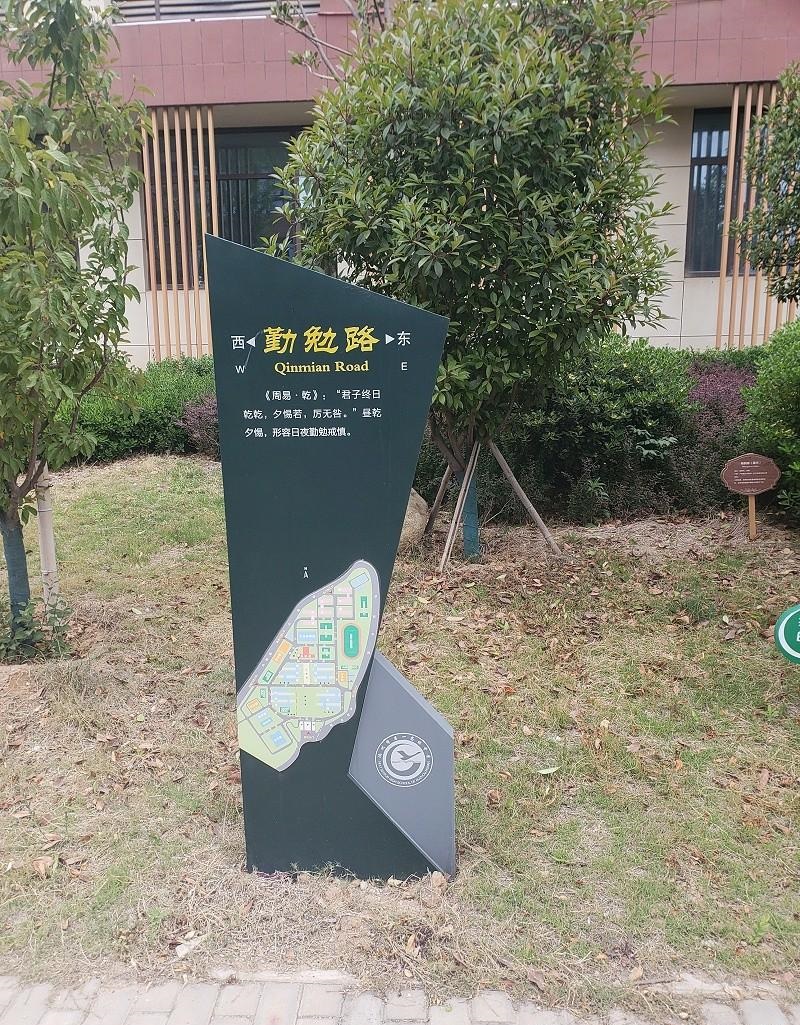 這幾樣標志標牌的制作辦法你見過嗎？