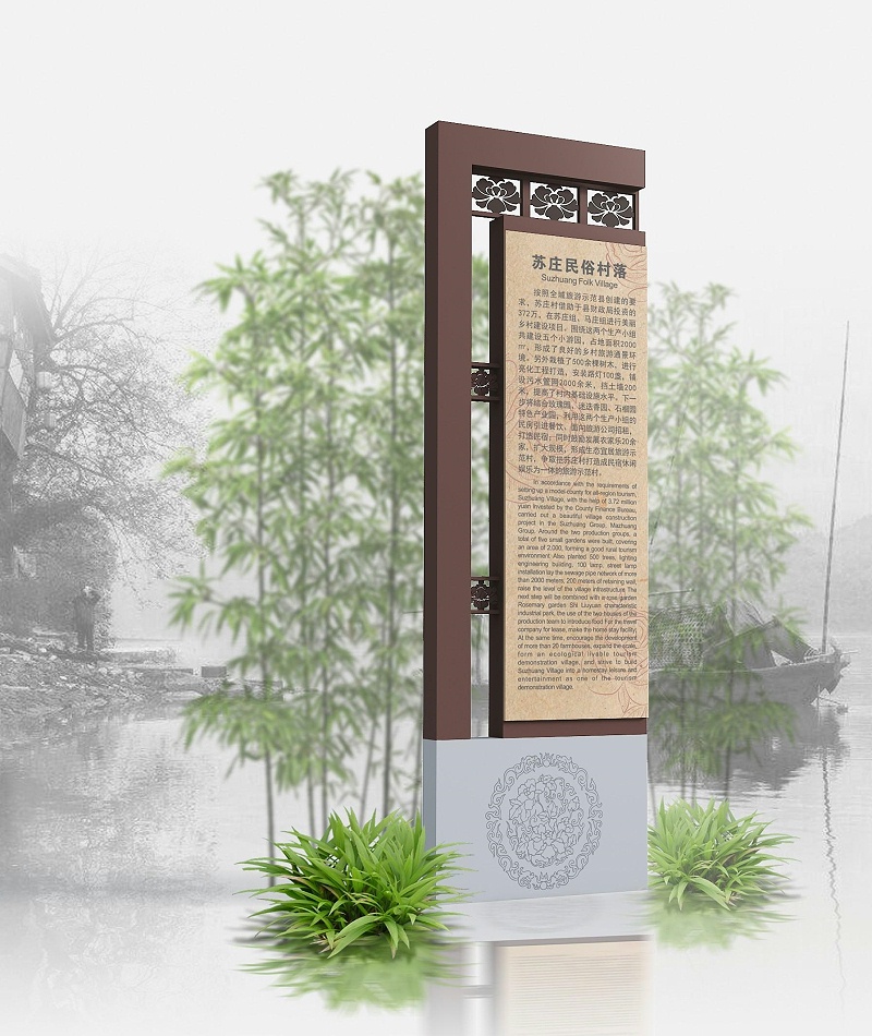 景區LOGO標牌改進系統，全靠這幾點4