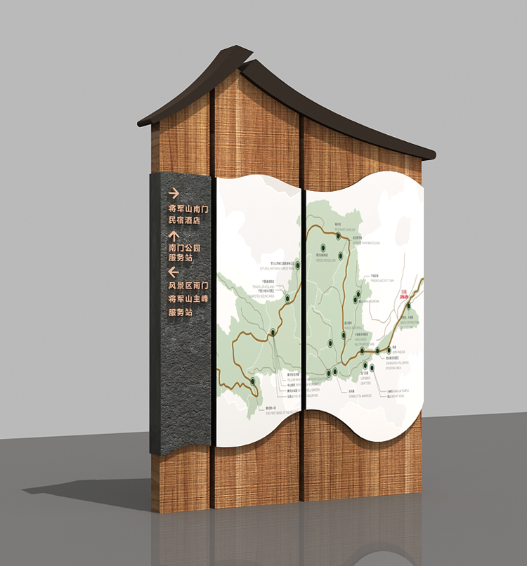 原生態景區公園標識牌的設計方法