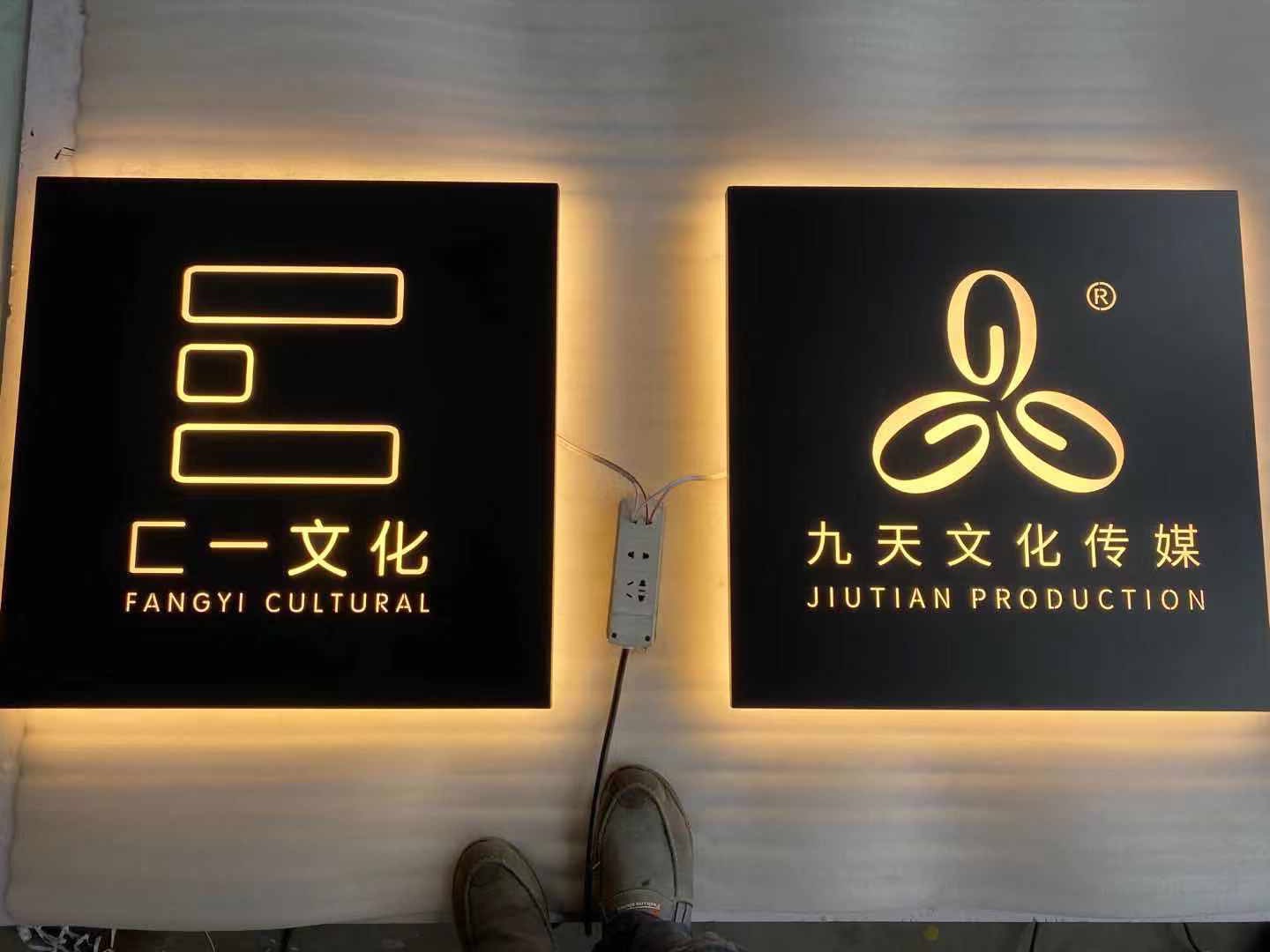 led發光字