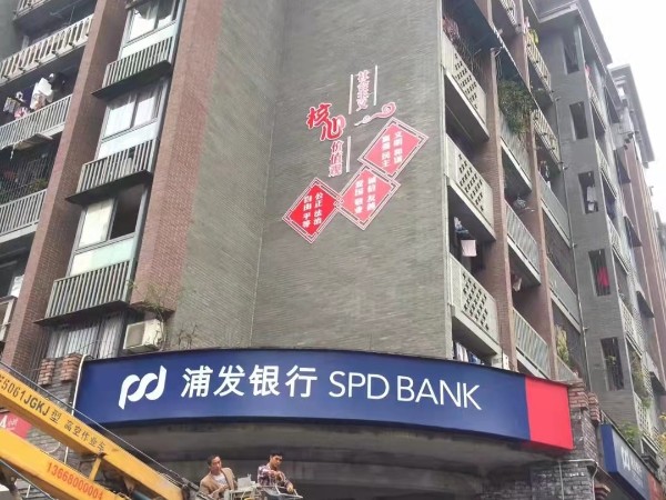 金屬發光字