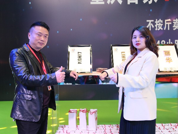 重慶鑫麗華廣告有限公司在南坪西部國(guó)際廣告節(jié)上的展出結(jié)束啦！