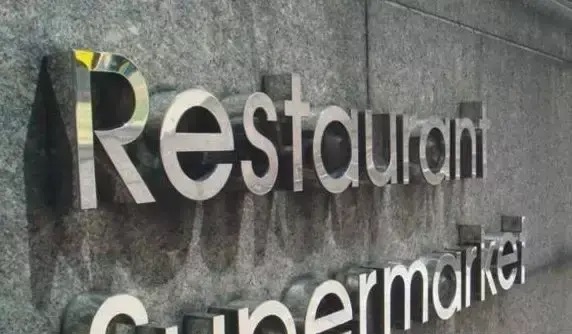 漲知識！18種標識材料你都分析嗎？12