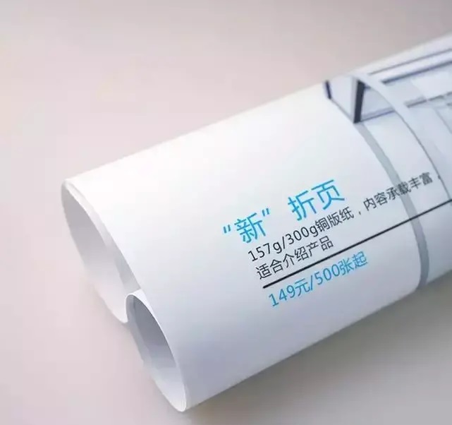 漲知識！18種廣告原料你都解析嗎？19