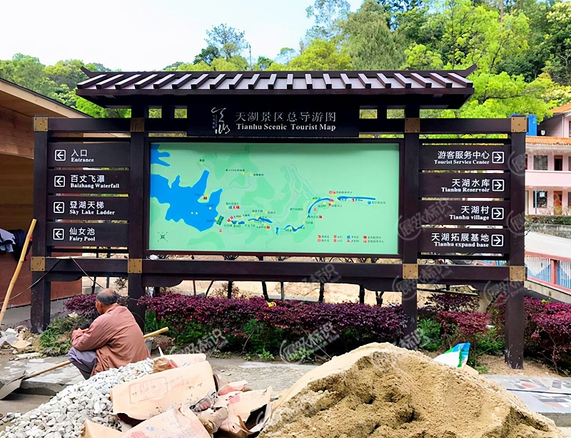 展躍標識細談標志牌指示牌制作2