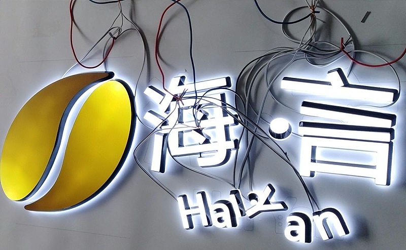廣告牌及發光字終究該怎么報價呢？發光字報價多少才算合理呢？2