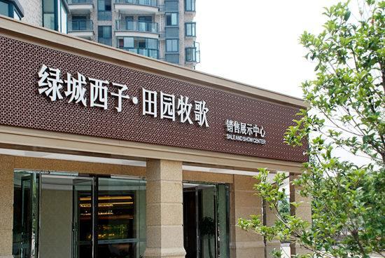 廣告牌發光字字體怎么計劃？