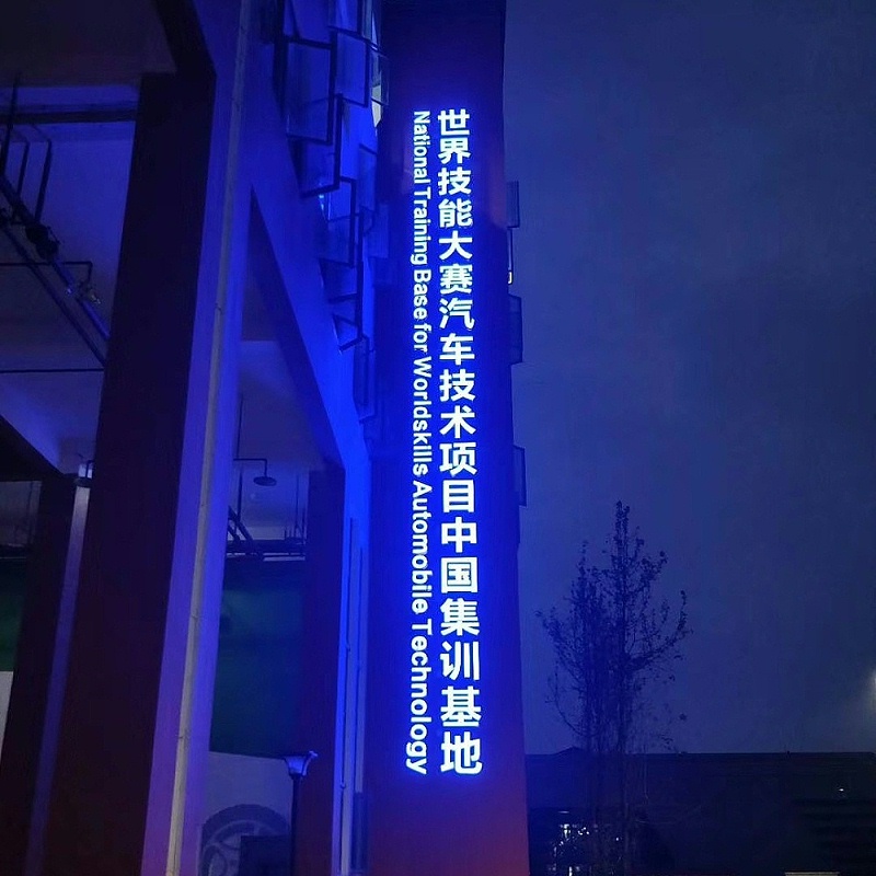 房地產廣告標識