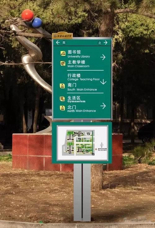 “為人而生”的都市導向標志籌劃3