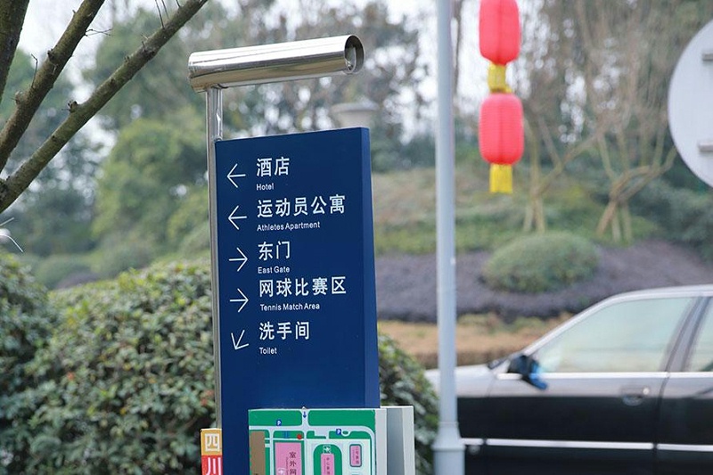 “無聲導游”旅游景區LOGO牌，讓你的旅途更添顏色9