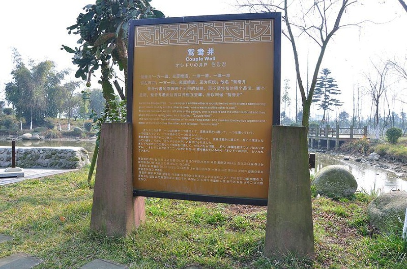 “無聲導游”旅游景區標志牌，讓你的旅途更添色調13