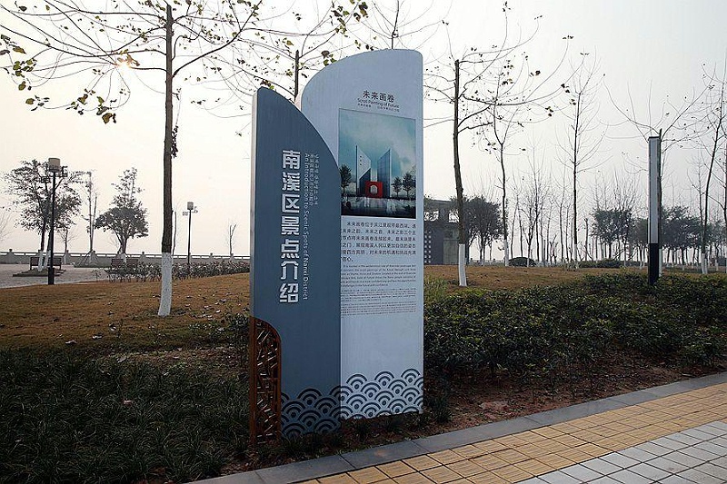 “無聲導游”旅游景區標志牌，讓你的旅途更添色調16