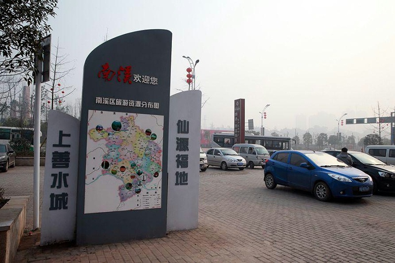 “無聲導游”旅游景區LOGO牌，讓你的旅途更添顏色18